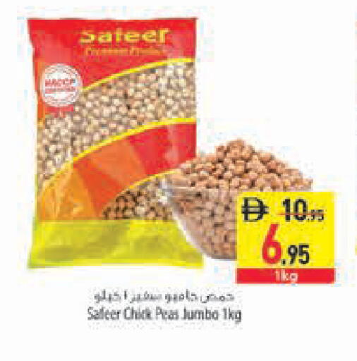 Peas available at Safeer Market in UAE - Ras al Khaimah