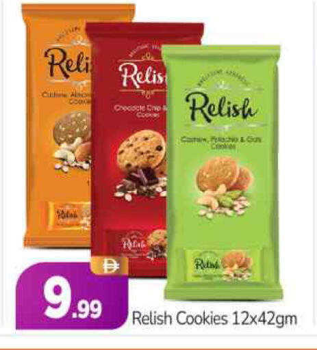 available at BIGmart in UAE - Abu Dhabi