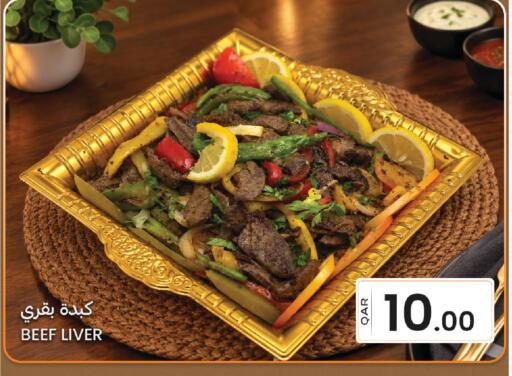 available at Al Baladi Al Yawm in Qatar - Al-Shahaniya