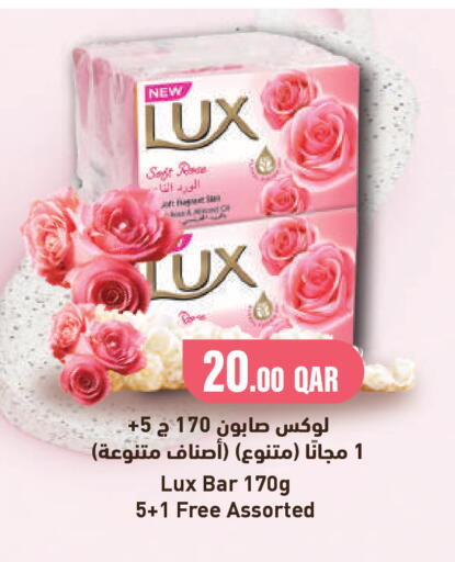 available at مجموعة ريجنسي in قطر - الشحانية