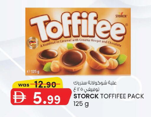 available at ك. إم. هايبرماركت in الإمارات العربية المتحدة , الامارات - أبو ظبي