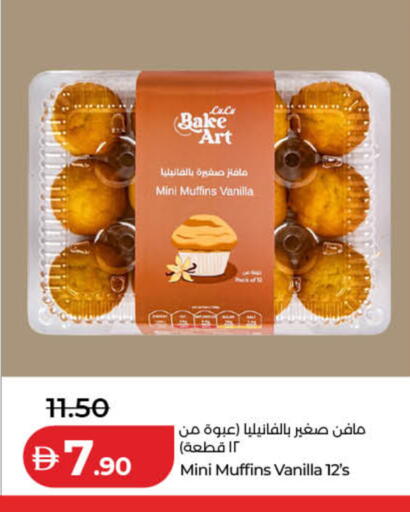 Vanilla available at Lulu Hypermarket in UAE - Dubai