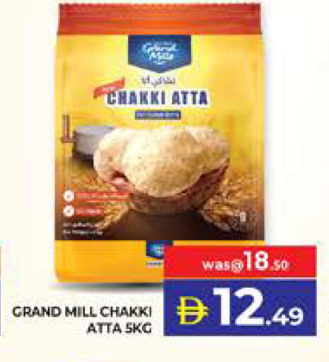 available at الامارات السبع سوبر ماركت in الإمارات العربية المتحدة , الامارات - أبو ظبي