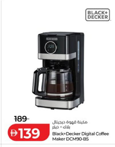 available at لولو هايبرماركت in الإمارات العربية المتحدة , الامارات - رَأْس ٱلْخَيْمَة