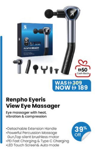 available at Lulu Hypermarket in UAE - Ras al Khaimah