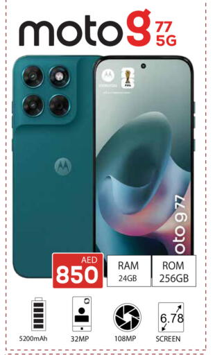 available at Kerala Hypermarket in UAE - Ras al Khaimah