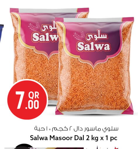 available at Safari Hypermarket in Qatar - Al Khor