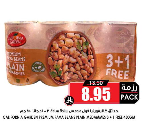 available at Prime Supermarket in KSA, Saudi Arabia, Saudi - Al Khobar