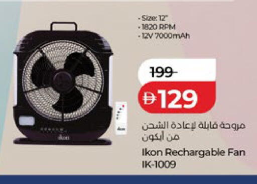 available at Lulu Hypermarket in UAE - Ras al Khaimah