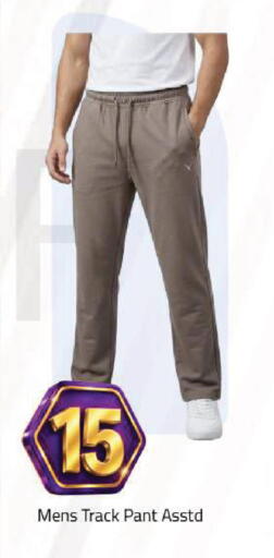 available at Mark & Save in UAE - Abu Dhabi