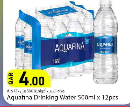 available at Dana Market in Qatar - Al Shamal