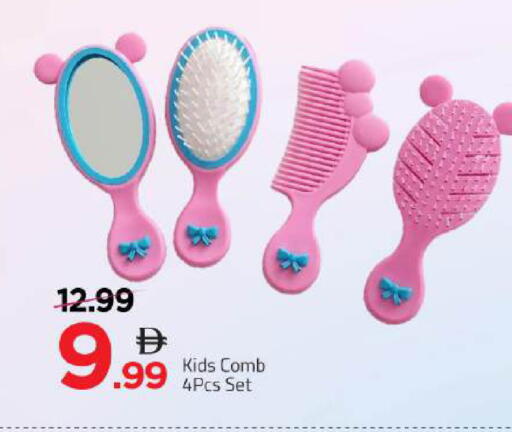 available at Mark & Save in UAE - Dubai