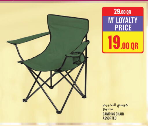 available at Monoprix in Qatar - Al Shamal