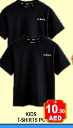 available at Green Gift Department Store in UAE - Dubai