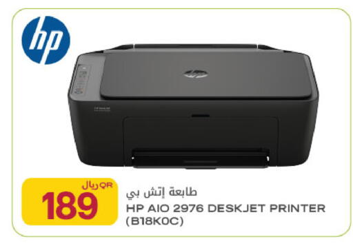available at Al Meera in Qatar - Al Khor