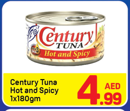 available at دي تو دي in الإمارات العربية المتحدة , الامارات - دبي