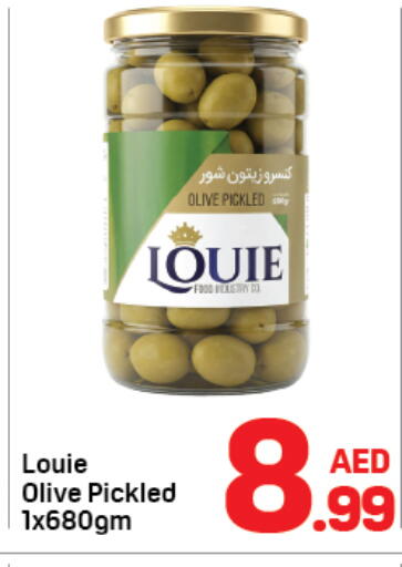 available at دي تو دي in الإمارات العربية المتحدة , الامارات - دبي