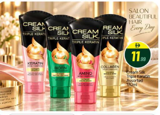 available at BIGmart in UAE - Abu Dhabi