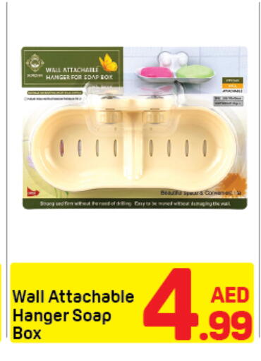 available at دي تو دي in الإمارات العربية المتحدة , الامارات - دبي
