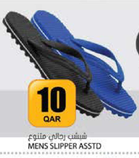 available at Grand Hypermarket in Qatar - Al-Shahaniya