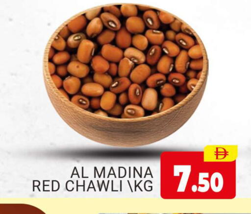 available at المدينة in الإمارات العربية المتحدة , الامارات - دبي