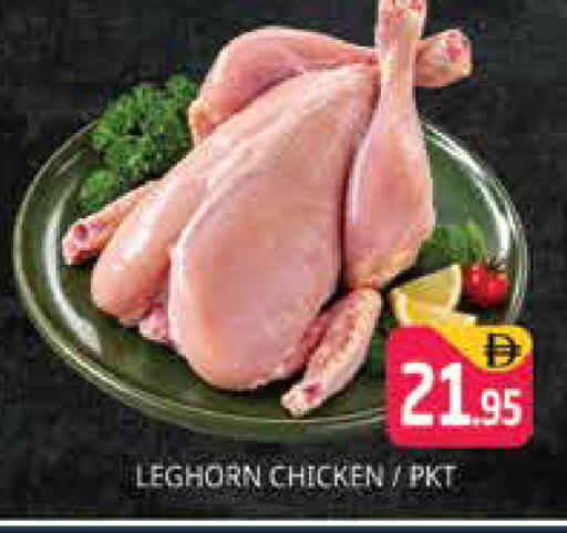 available at Pasons Hypermarket in UAE - Sharjah / Ajman