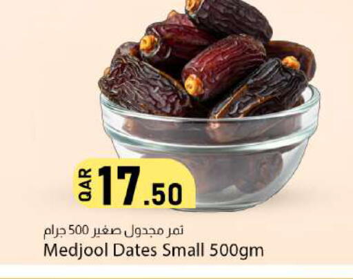 available at Dana Market in Qatar - Umm Salal