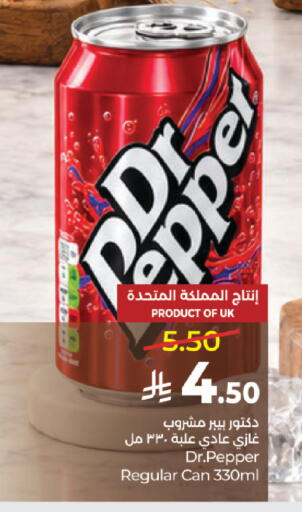 Pepper available at لولو هايبرماركت in مملكة العربية السعودية, السعودية, سعودية - المدينة المنورة