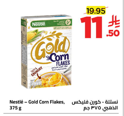 available at Wahj Mart in KSA, Saudi Arabia, Saudi - Jeddah