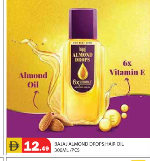 available at Baniyas Spike  in UAE - Abu Dhabi