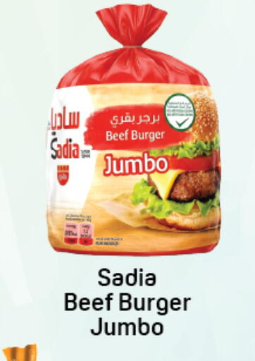 available at دي تو دي in الإمارات العربية المتحدة , الامارات - دبي