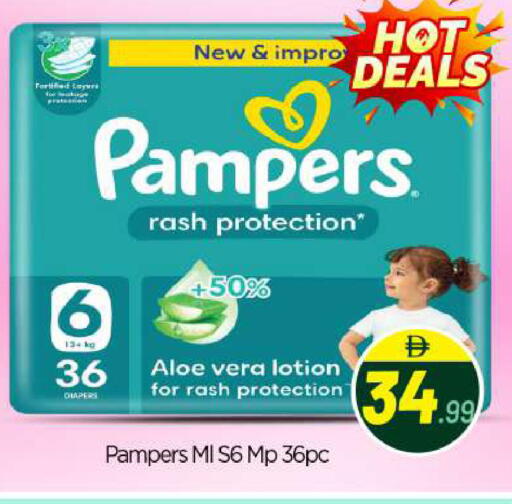 available at BIGmart in UAE - Abu Dhabi