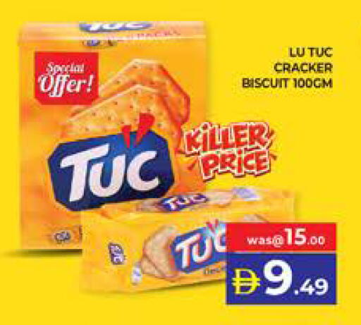 available at الامارات السبع سوبر ماركت in الإمارات العربية المتحدة , الامارات - أبو ظبي