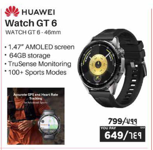 available at إماكس in قطر - الخور