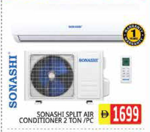 available at Pasons Hypermarket in UAE - Sharjah / Ajman