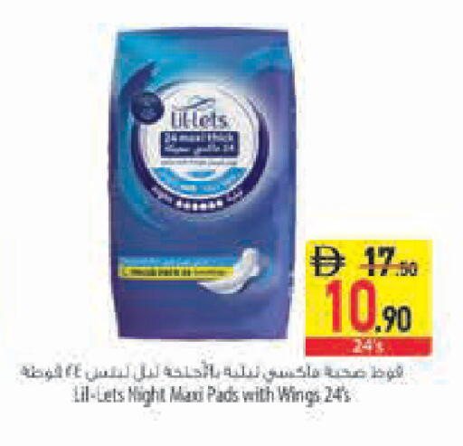 available at Safeer Market in UAE - Ras al Khaimah