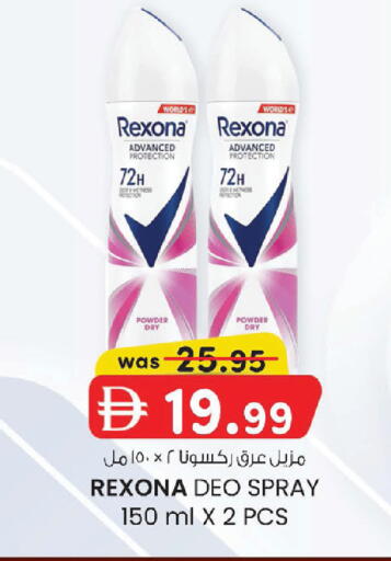 available at صفا اكسبريس سوبرماركت in الإمارات العربية المتحدة , الامارات - أبو ظبي