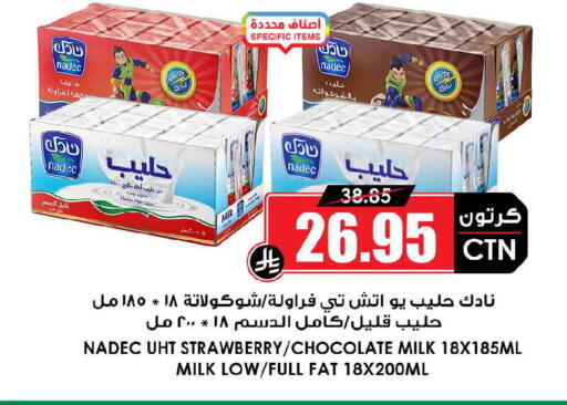 Strawberry available at Prime Supermarket in KSA, Saudi Arabia, Saudi - Al Khobar
