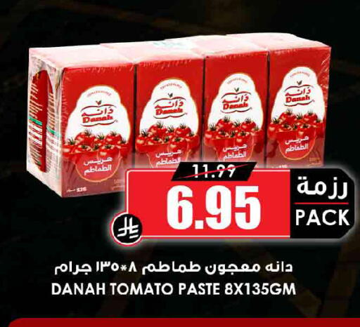 Tomato available at Prime Supermarket in KSA, Saudi Arabia, Saudi - Al Khobar