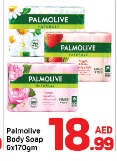 available at Day to Day Department Store in UAE - Dubai