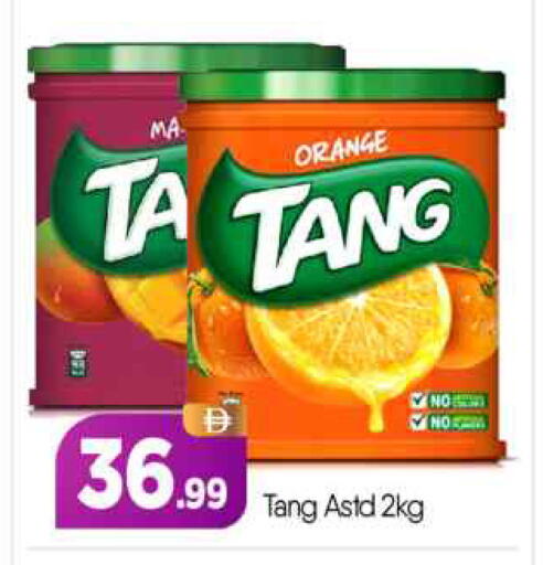 Orange available at BIGmart in UAE - Abu Dhabi