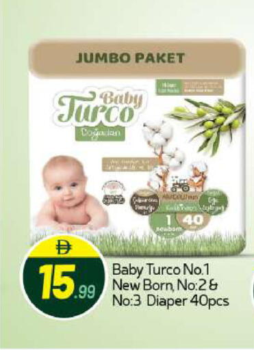 available at BIGmart in UAE - Abu Dhabi