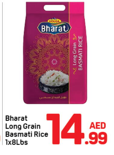 available at دي تو دي in الإمارات العربية المتحدة , الامارات - دبي
