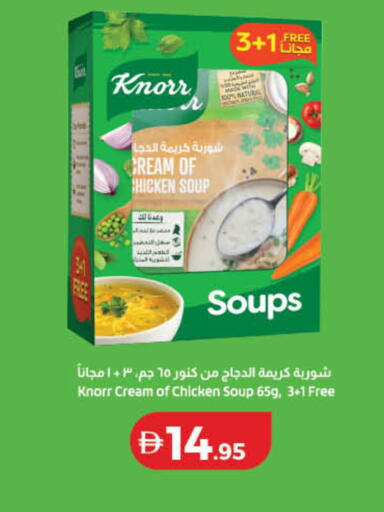 available at Lulu Hypermarket in UAE - Abu Dhabi