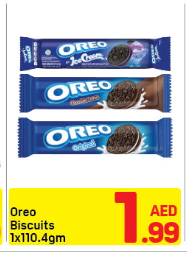 available at دي تو دي in الإمارات العربية المتحدة , الامارات - دبي