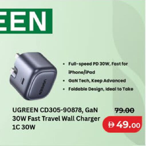 available at Lulu Hypermarket in UAE - Dubai