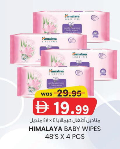 available at K M Trading  in UAE - Dubai