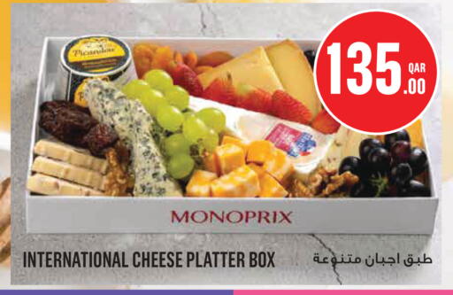available at مونوبريكس in قطر - أم صلال
