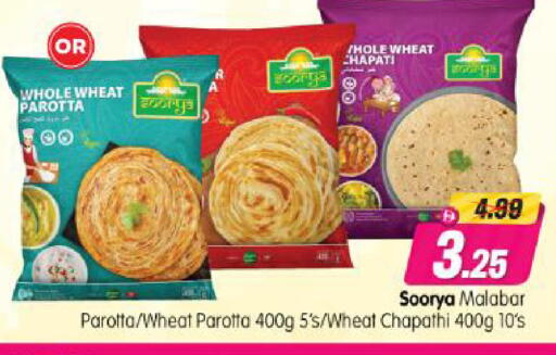 available at Al Madina Hypermarket in UAE - Abu Dhabi