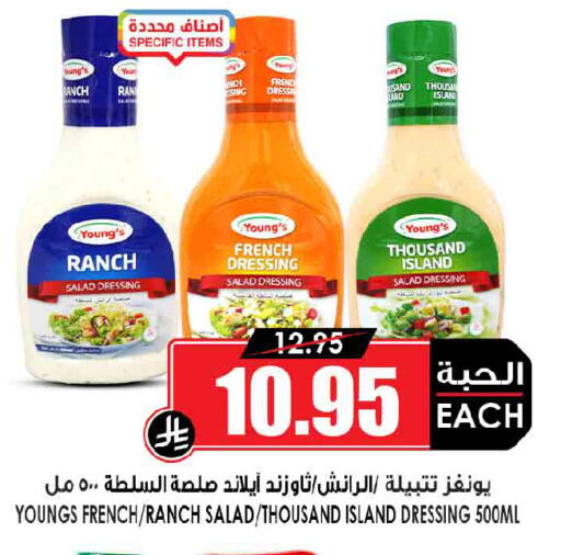 available at Prime Supermarket in KSA, Saudi Arabia, Saudi - Sakaka